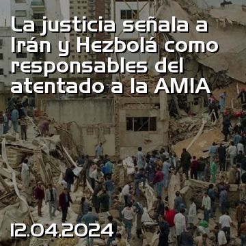La justicia señala a Irán y Hezbolá como responsables del atentado a la AMIA