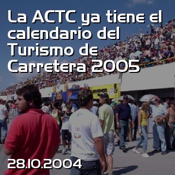 La ACTC ya tiene el calendario del Turismo de Carretera 2005