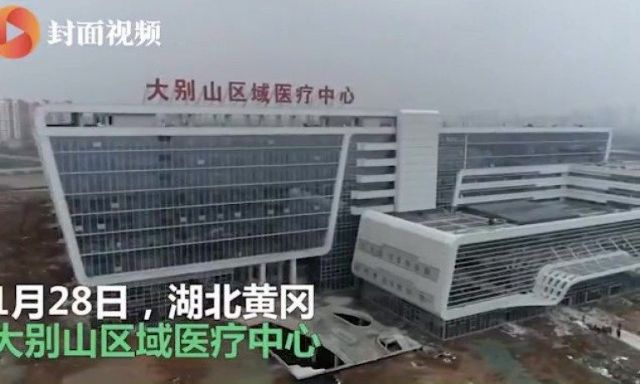 En menos de una semana China terminó el hospital para atender a 1.000 infectados del Coronavirus